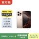 Apple【原廠電池效率100%】蘋果iPhone16/15/14/13/12pro/max系列 二手手機 蘋果 iPhone 16 Pro