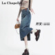 拉夏貝爾（La Chapelle）半身裙女士夏季百搭修身開叉牛仔高腰中長款包臀裙 復古藍 M