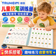 TRUHEIM德國(guó)控筆訓(xùn)練冊(cè)早教幼兒園3-6歲可擦字母數(shù)字專注力訓(xùn)練學(xué)前啟蒙 基礎(chǔ)啟蒙112頁(yè)全2套