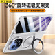 京工智造丨360°旋轉支架丨適用oppo findn5手機殼FindN5折疊屏保護套磁吸膚感殼全包鏡頭防摔超薄鉸鏈保護 高清款【玉銀色】多功能支架丨殼膜一體·中軸全包