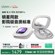 cleerARC6音樂版PRO【升級款】音弧開放式掛耳式不入耳AI智能藍牙運動無線耳機適配蘋果華為小米手機 冰川白