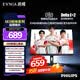 飛利浦EVNIA弈威 24.5英寸原生300Hz超310Hz FastIPS 硬件低藍(lán)光 HDR 校色 電競(jìng)顯示器 M3槍神25M3N3240U