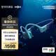 韶音（SHOKZ）【20點搶E卡】OpenSwimPro2骨傳導耳機骨傳導藍牙耳機游泳耳機運動防水AI通話降噪七夕情人節禮物 琉璃海 4日20點搶百元E卡
