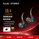 緋樂漣二代LIAN2入耳式有線耳機聽聲辨位吃雞電競游戲耳機可換線hifi高保真音樂發燒耳機手機電腦適用 幻影黑-漣Ⅱ【Type-C帶麥】1.2M