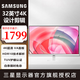 三星（SAMSUNG）32英寸白色UHD 4K顯示器S70D HDR10節能 設計10bit S32D707EAC TUV護眼 分屏畫中畫 簡易安裝 壁掛