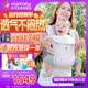 ERGObaby美國二狗嬰兒背帶腰凳輕薄透氣外出不悶汗省力M型坐姿breeze米色