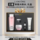 蘭蔻（LANCOME）大粉水保濕補水舒緩褪紅修護 爽膚水柔膚水護膚品禮盒禮物送女友 【王牌5件套禮盒】新版粉水