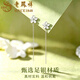 老鳳祥足銀耳釘花朵長款耳線養(yǎng)耳洞耳環(huán)高級2026新款耳飾七夕情人節(jié)禮物 足銀梔子花耳線