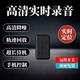 邦手星錄音神器遠(yuǎn)程聽錄器可連接手機(jī)實(shí)時(shí)聽音高清降噪手機(jī)控制定位設(shè)備超長待機(jī)防盜專用便捷式錄音筆 5G/待機(jī)60天/智能降噪錄音/GPS定位