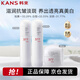韓束（KanS）白蠻腰套裝水乳霜美白淡斑去黃提亮護膚品 七夕情人節禮物送女友