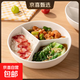 【加深盤格】三分格陶瓷餐盤全瓷蒸碗燉鍋烤箱微波爐蒸盤餐具餐盤 【蒸菜一鍋出】陶瓷三格盤