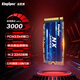 金勝維（KingSpec）512GB SSD固態(tài)硬盤NVMe1.3  M.2接口2242 PCIe3.0 讀速3000MB/s AI PC存儲(chǔ)配件