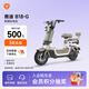 雅迪【北京專享】B18-G  電動自行車時尚學生通勤代步小型智能電動車【門店自提】 顏色到店自選