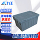 力王POWERKING 600*400*315周轉箱帶蓋加厚大號塑料物流箱子收納膠箱周轉筐長方形轉運膠框灰色物資箱
