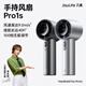 幾素（JISULIFE）26年新品手持小風扇高速節能小風炮小型迷你便攜式宿舍學生電風扇充電式隨身pro1s銀