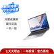 聯想（Lenovo）華為 小新 Thinkpad ThinkBook 拯救者 天選 Apple 華碩  機械革命 小米 戴爾 惠普  二手筆記本電腦 游戲本 聯想