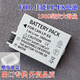 原裝 佳能LP-E8電池  600D 700D 550D 650D X7i X6 X6i X5 X4 T2i LP-E8國產(chǎn)高容量電池