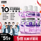 李施德林精漱口水十效全護500ml*3含氟溫和長效口腔清新口氣深層清潔