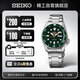 精工（SEIKO）5號系列日韓表翡翠綠水鬼100米防水機械表【七夕禮物】SRPD63K1