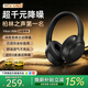 Viken【2026最新款丨柏林之聲】頭戴式主動(dòng)降噪藍(lán)牙耳機(jī)無(wú)線有線低延遲超長(zhǎng)續(xù)航深度音樂耳麥排行第一名