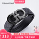 Caluom Kaiol品牌皮帶男真皮自動扣男士腰帶頭層牛皮商務褲帶七夕禮物送男友 【專柜禮盒】80146A/百搭槍色 115cm -130cm默認隨機發出（可修剪）