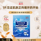 森田復(fù)合玻尿酸保濕面膜補(bǔ)水深度修護(hù)干燥水潤(rùn)敏感肌屏障舒緩換季急救