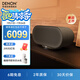 天龍（DENON）HOME 600【旗艦新款】杜比全景聲音響 無線HIFI藍牙音箱立體聲家用桌面音響home350升級款 禮物