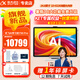 科大訊飛（iFLYTEK）超大內存AI學習機T90Lite/T90 Pro AI精準學1對1答疑輔導 大屏護眼學生平板小學初中高中家教機 T90 Pro【14.8英寸 12+512G】