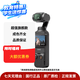 大疆（DJI）拍拍 DJOsmo Pocket4/3 靈眸口袋云臺 運動相機 二手攝影攝像 手持便攜 適配蘋果apple 旅游Vlog視頻拍攝設備 【手持云臺 Vlog系列】Pocket 3 標準版 