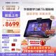學而思學習機T6國際版【重磅新品】AI學習機 全新培優 1V1口語家教 學習平板 護眼大屏13.9英寸8+256GB