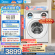 美的（Midea）可愛多滾筒洗衣機全自動單洗 11KG三筒內衣洗 MG11GGEX三桶 活水精華 以舊換新 補貼