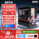 游戲俠星夢系列I5-14600KF/RTX5060TI臺式電腦游戲臺式機電腦主機(14600KF+32G+1TB SSD+RTX5060TI-8G)