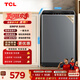 TCL 6.5KG波輪洗衣機全自動家用四重智控 洗衣機小型家電 XQB65-D01 灰色 波輪