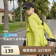 波司登國標防曬衣女短款防紫外線冰感透氣散熱拼接反光條連帽外套