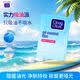 可伶可俐控油藍(lán)膜50片+10片 吸收油脂去油光臉部控油紙七夕情人節(jié)禮物