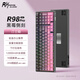 RKR98Pro V2機(jī)械鍵盤(pán)Gasket結(jié)構(gòu)98鍵客制化長(zhǎng)效續(xù)航電競(jìng)游戲電腦家用辦公鍵盤(pán)黑莓RGB汀蘭軸