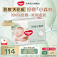 好奇（Huggies）心鉆小森林紙尿褲 嬰兒新生兒尿不濕超薄透氣瞬吸 L碼 40片 紙尿褲【9-14kg】