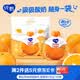蒙牛純甄吸吸酸奶「橙子果粒」100g*20袋*1提 寶寶酸奶袋裝兒童酸牛奶