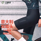 蘭帕達(dá)【箭羽21】男款騎行褲短褲120密度雙箭頭防曬防紫外線自行車 暗夜黑：短褲【無背帶】 XL 【74kg-82kg】卡碼買大