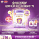 伊利金領(lǐng)冠菁護(hù)較大嬰兒奶粉2段6-12月800g*1罐 A2β-酪蛋白 乳鐵蛋白