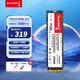 長城（Great Wall）256GB SSD固態(tài)硬盤 M.2接口(NVMe協(xié)議)PCIe 3.0x4 GW3500系列 讀速3500MB/s
