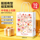 益好【可定制】禮品袋手提紙袋 中號(hào)伴手禮品七夕情人節(jié)女生送老師好看創(chuàng)意生日禮品袋 中號(hào)【踏上花路】10個(gè)裝