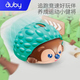澳貝（auby）（AUBY）兒童玩具女孩過家家角色親子廚房切切樂生日禮物 酷跑感應(yīng)小刺猬