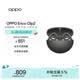 OPPO Enco Clip2 開放式耳機耳夾式耳機 無線藍牙耳機 孫穎莎同款無感佩戴通用蘋果華為小米手機深空灰