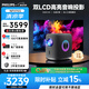 飛利浦（PHILIPS）NeoPix 955高亮版 投影儀家用 高清家庭影院投影機（1200CVIA 雙LED光源 Vifa立體音效 ）