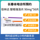 【付款后聯(lián)系客服】倍林達(dá) 替格瑞洛片 90mg*56片/盒 掛號+問診+取藥服務(wù)