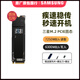 三星（SAMSUNG） 990PRO EVO PLUS固態(tài)硬盤NVMeM.2游戲筆記本臺(tái)式機(jī)PCIE4.0電腦SSD 990EVO PLUS系列 1TB