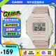 卡西歐（CASIO）手表 小方塊時尚運動女表學生表 W-218HC-4A2VDF【七夕】