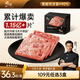 鋒味派黑豬午餐肉原味316g/8片獨立包裝兒童早餐方便速食火腿腸香腸零食