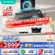 華帝【小飛碟Max S66】抽油煙機歐式頂吸【推薦搭122D灶具】28風量大吸力靜音一級能效新款以舊換新